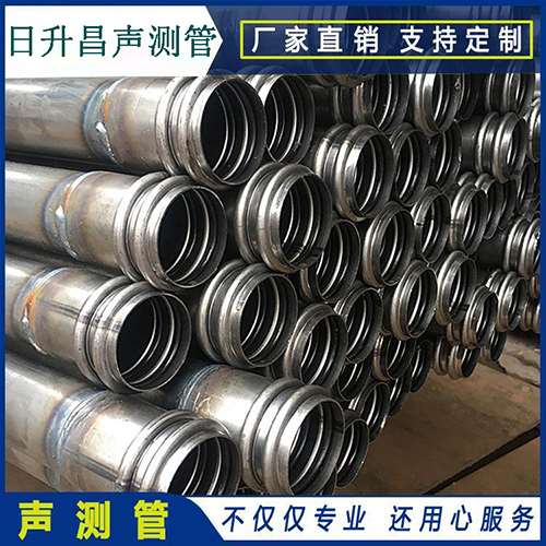 江门声测管是桥梁桩基检测专用检测管材