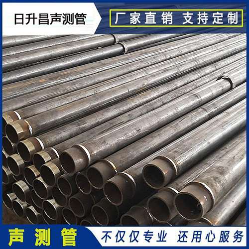 江门声测管外观质量有哪些要求？
